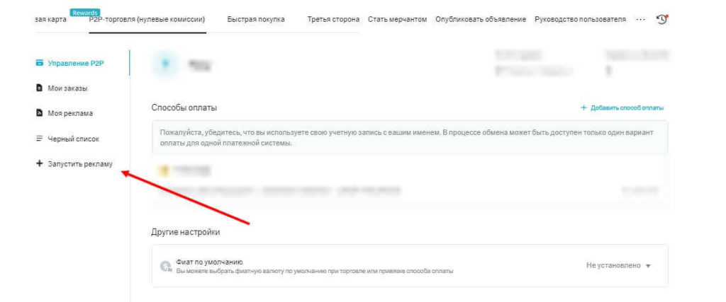 создание предложения