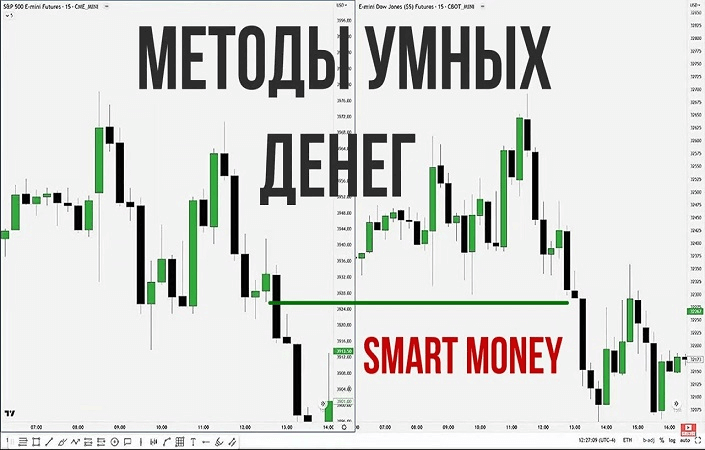 смарт мани