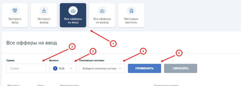 как пополнить матби