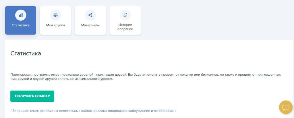 партнерка матби