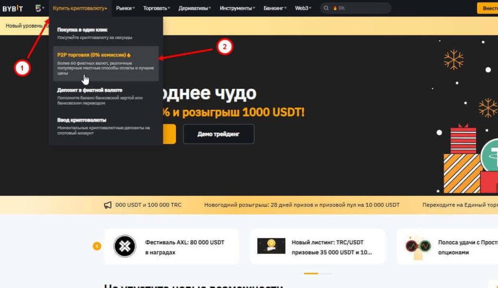 питупи байбит