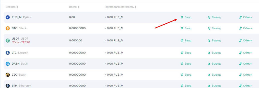 пополнение матби