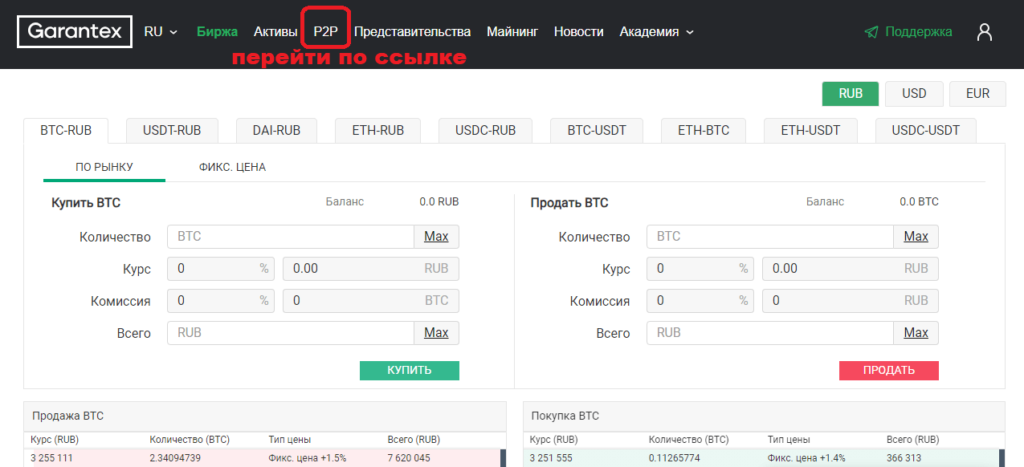 раздел питупи