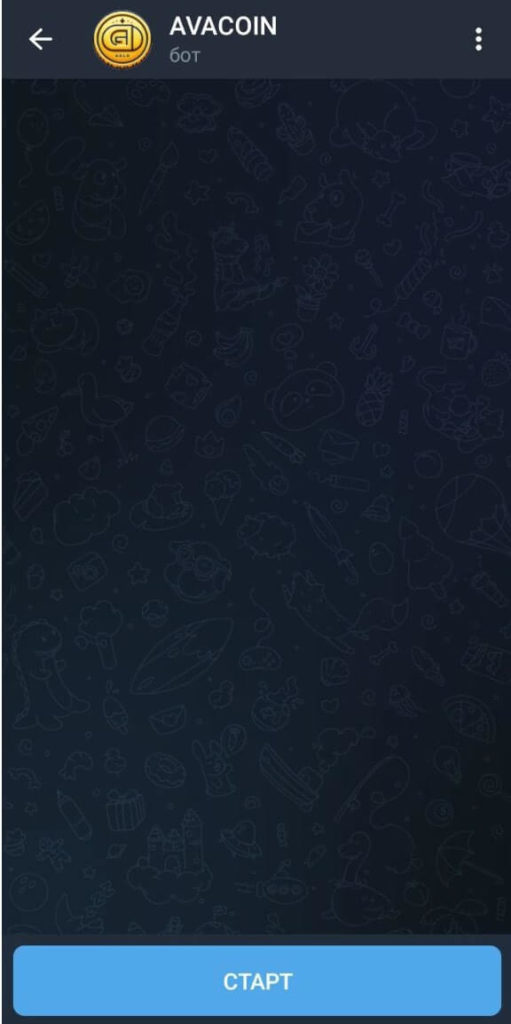 авакоин бот
