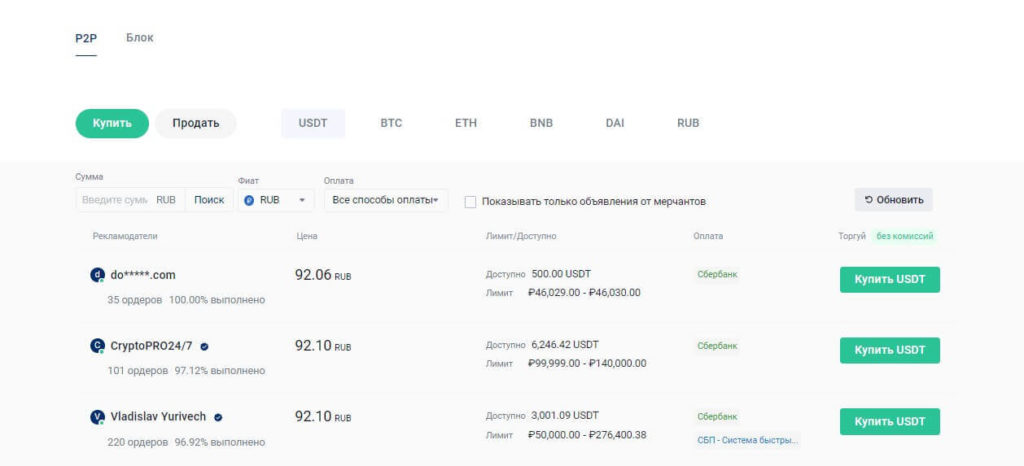 питупи коммекс