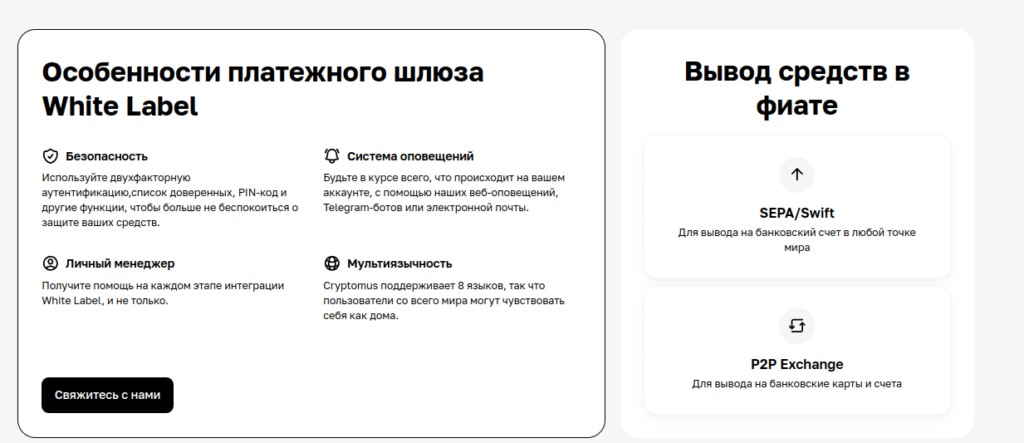 платежный шлюз