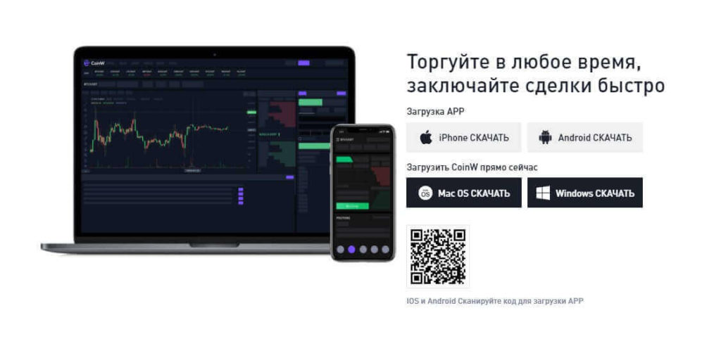 приложение коинв