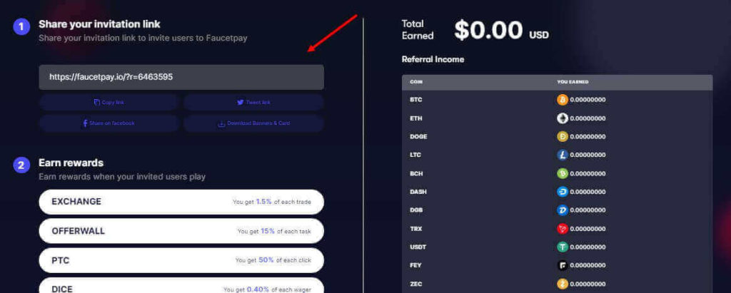 реферальная ссылка