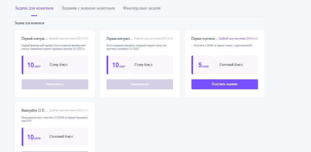 задачи коинв