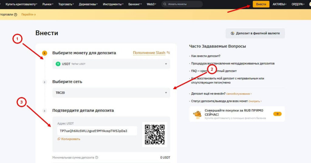 адрес кошелька