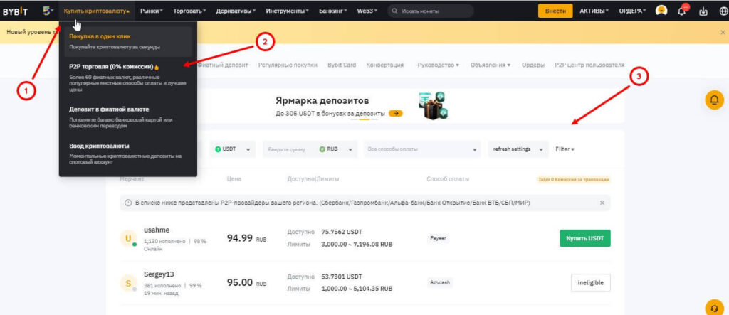 питупи байбит