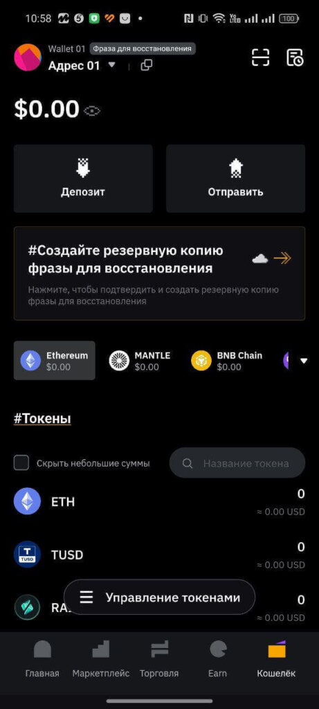 личный кабинет