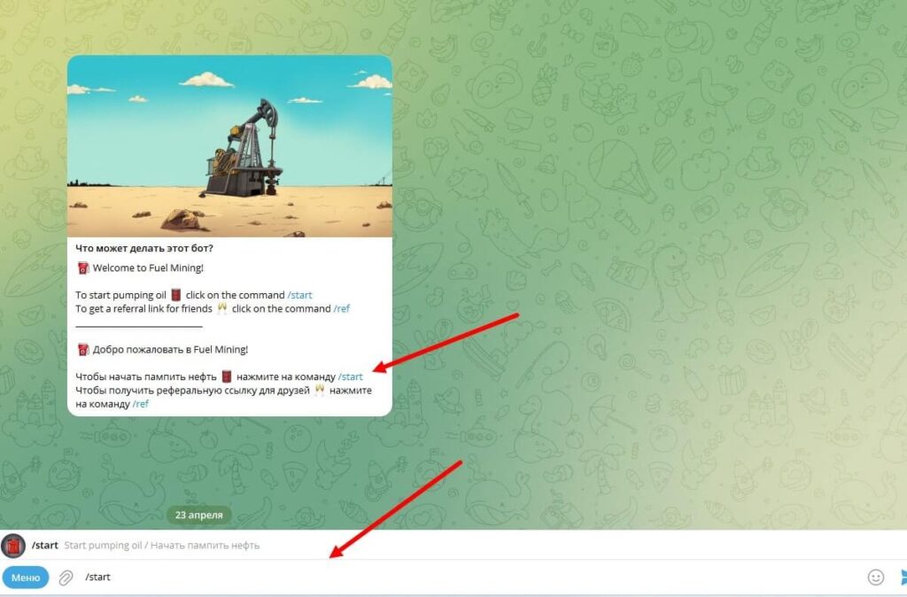 старт fuel jetton