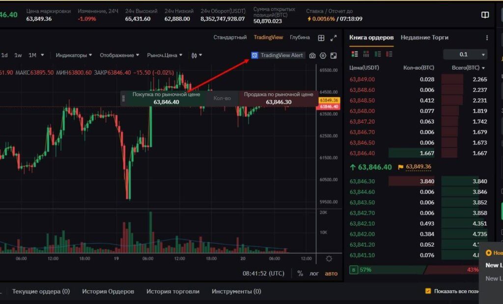 настройка терминала