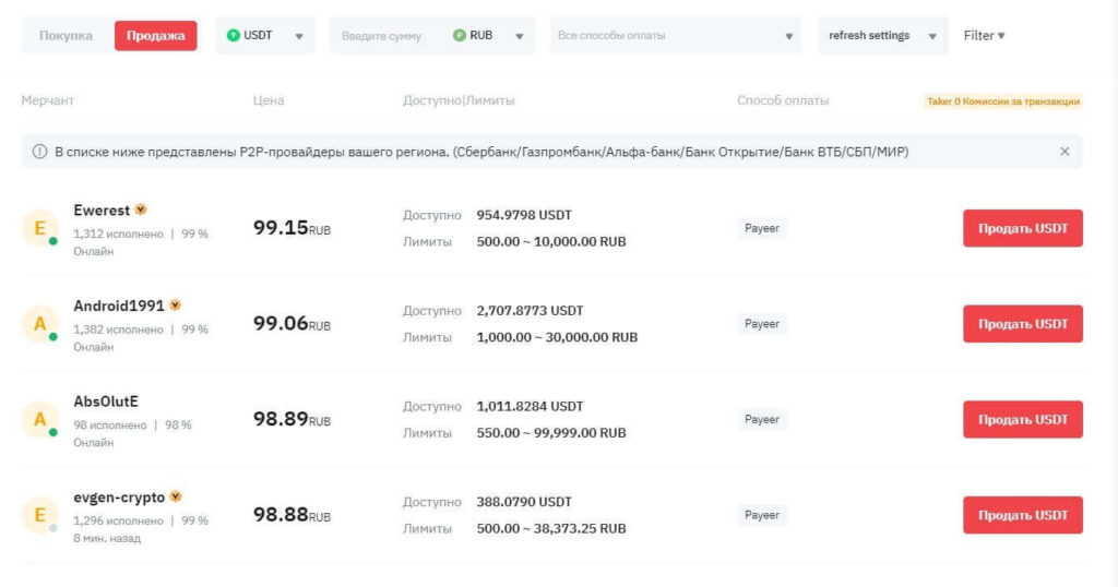 питупи байбит