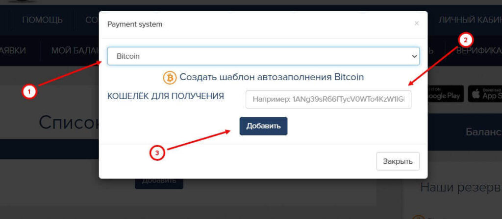 создание шаблона