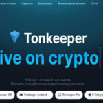 Обзор мнений пользователей о кошельке ТонКипер