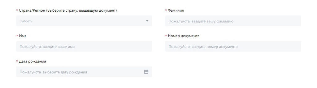 данные для проверки