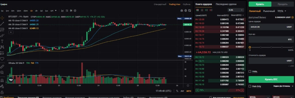 терминал байбит