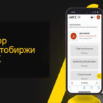 Криптовалютная биржа AWX – полный обзор