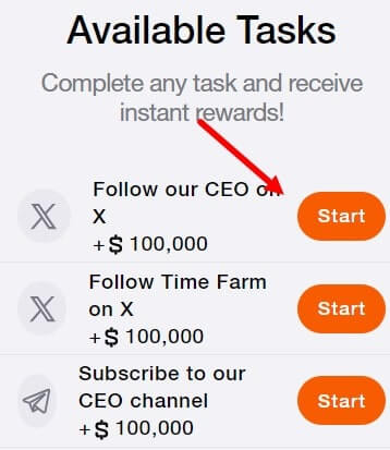доп награды