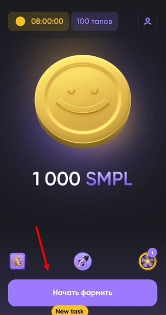 запуск simple tap