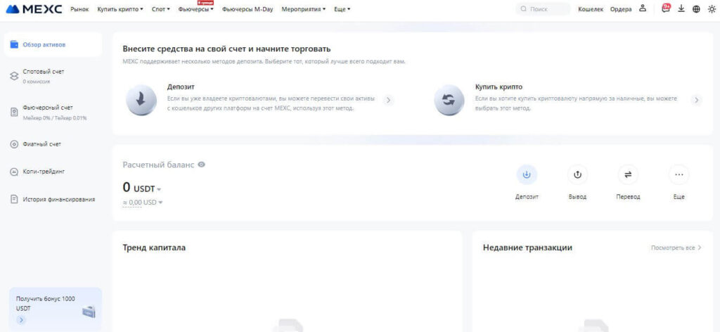 сайт кошелька