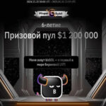 Что такое bbSOL: розыгрыш от ByBit