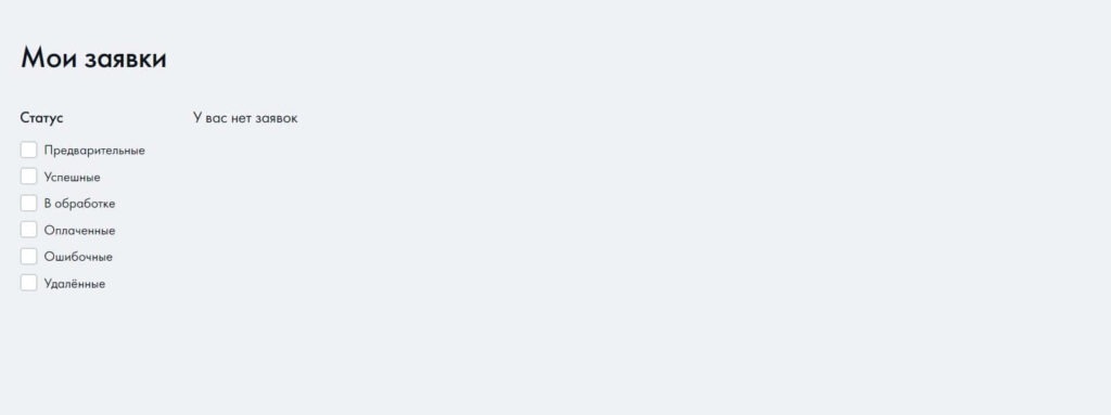 история сделок