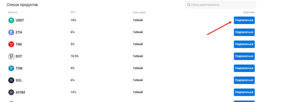 как выбрать токен