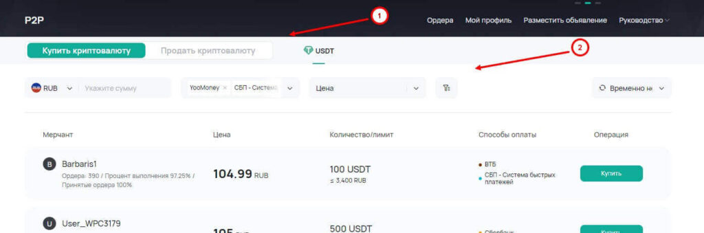 питупи коинекс