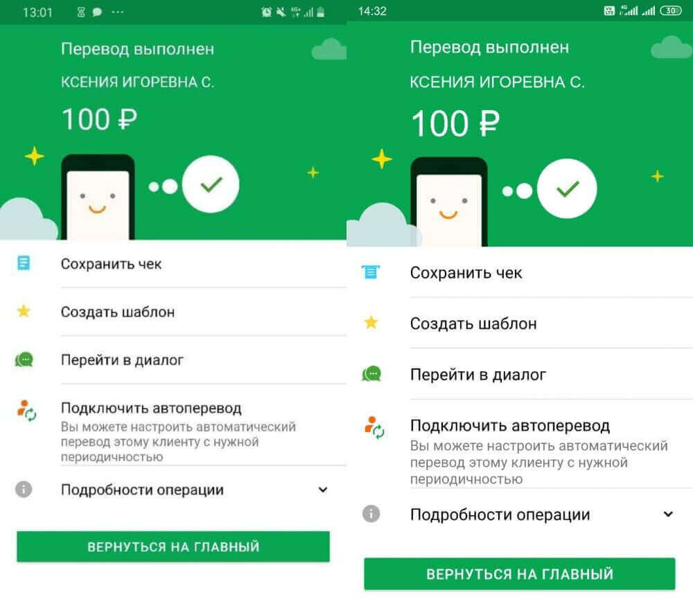 подделка чеков