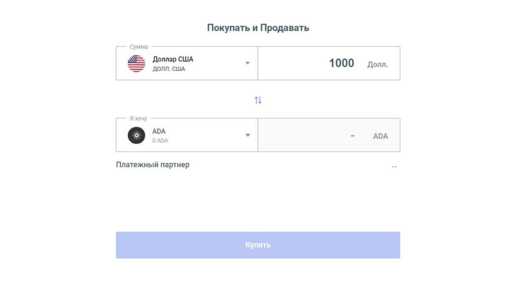 купить ethereum