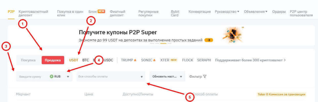 настройка питупи