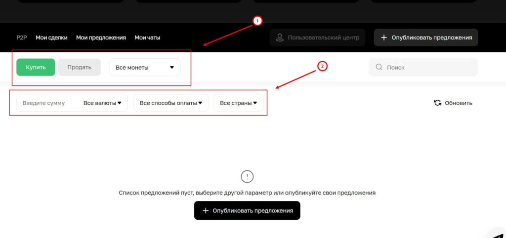 пополнить через питупи