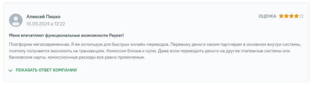 о функционале кошелька