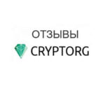 Обзор отзывов о бирже Cryptorg