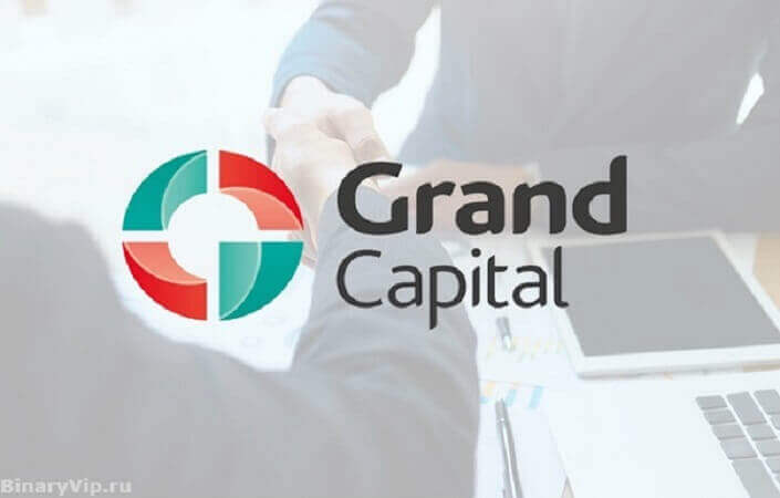 брокер гранд капитал