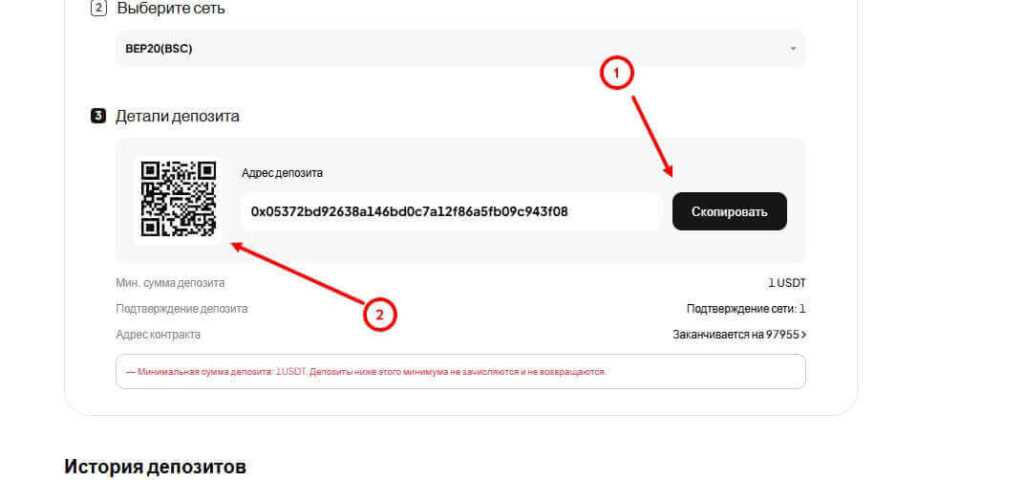 адрес кошелька