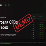Демо счет на торговой платформе Investizo