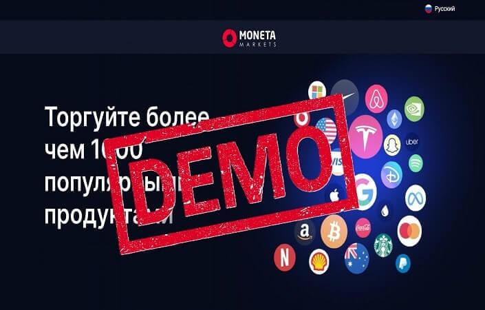 демо счет монета маркетс