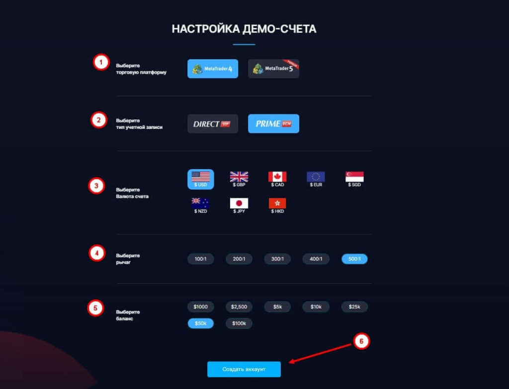 настройка терминала