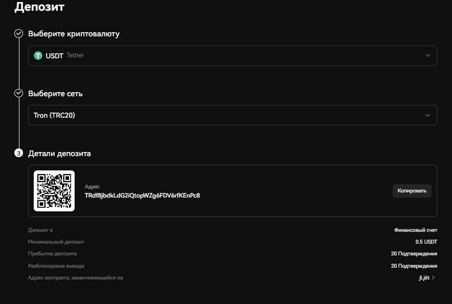 пополнить блофин