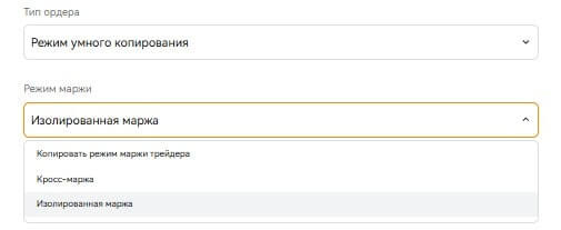режим копирования