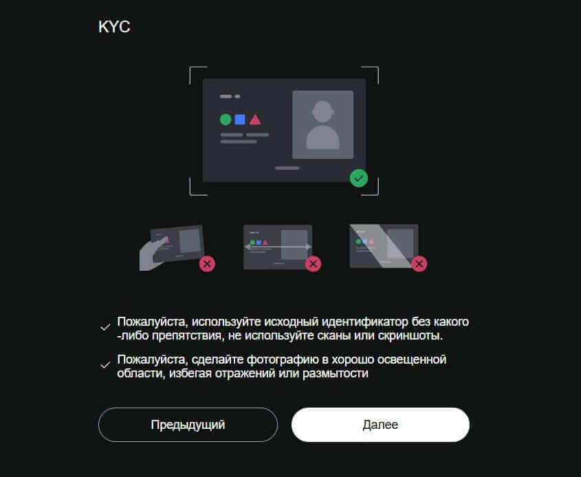 документы для верификации