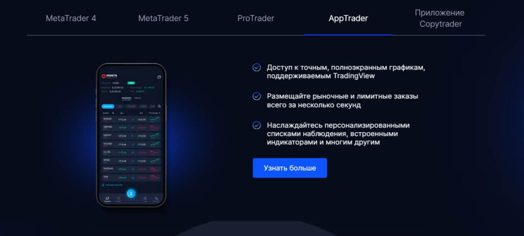 сайт монета маркетс