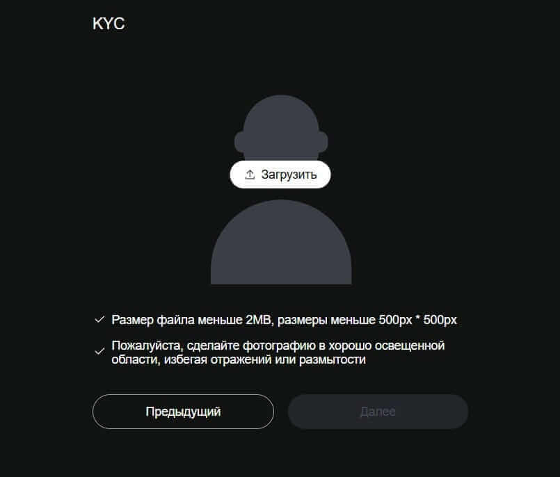 селфи для lbank
