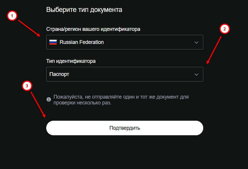 верификация лбанк