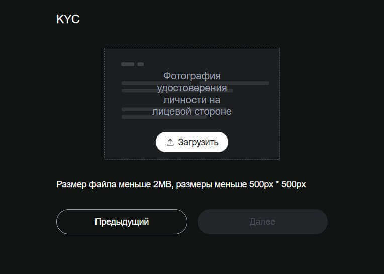 загрузка документов