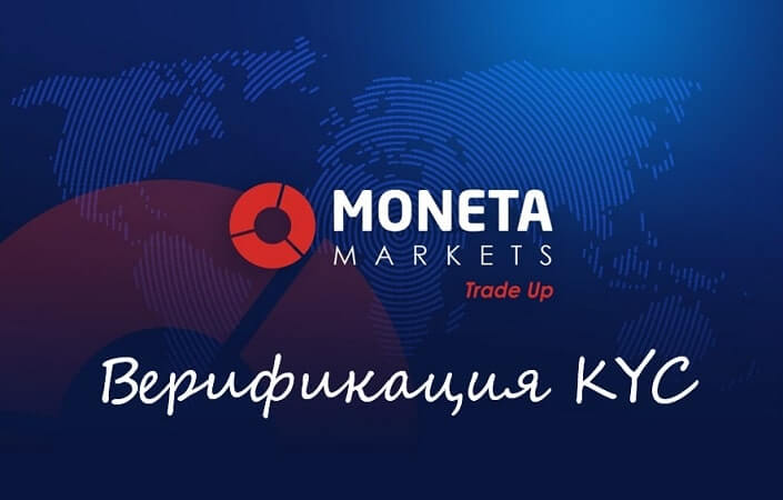монета маркетс